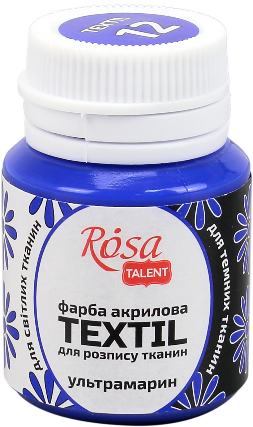 Фарба акрил. для тканини "Rosa Talent" 20мл ультрамарин №263412 — фото товару | Канцелярський Сад
