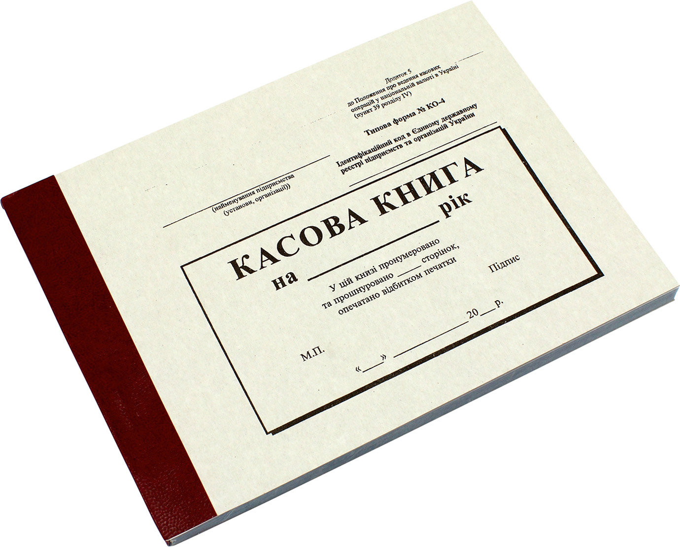 Касова книга А5 самокопір. №БЛ1035/БС0003 горизонт.(10) — фото товару | Канцелярський Сад