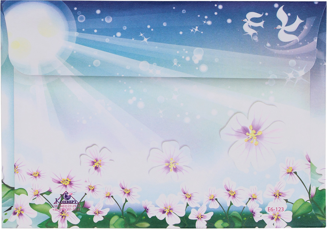 Конверт пошт. C5 (2+0) скл адр. сітка кольор. 140х200мм (10)(100) — фото товару | Канцелярський Сад