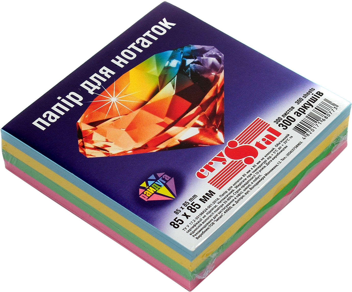 Блок/зам. нкл 85х85мм 300арк. райдуга "Crystal" №0773(40) — фото товару | Канцелярський Сад