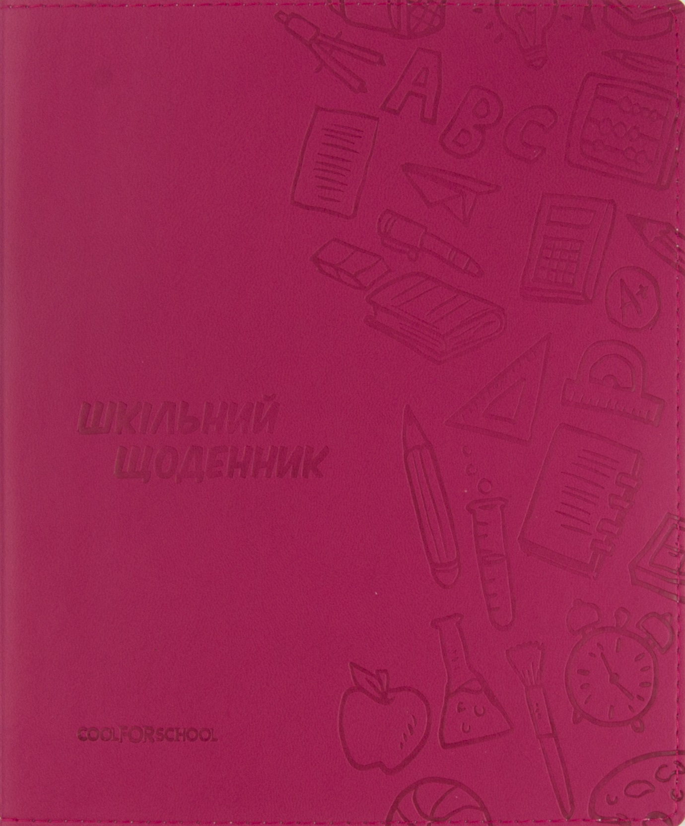 Щоденник шк. шкірзам. В5 "CoolForSchool" №CF29935-09 з тисненням 48арк,рожевий(40) — фото товару | Канцелярський Сад