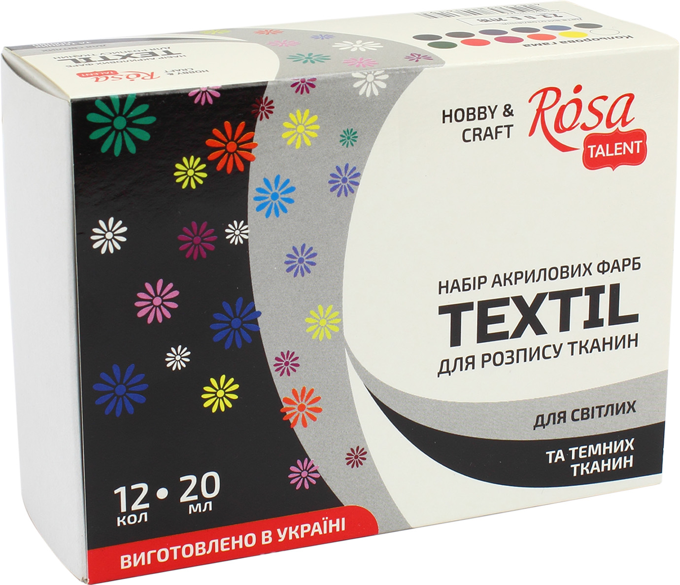 Набір акрил. фарб 12х20мл "Rosa Talent" для тканини №134122(12) — фото товару | Канцелярський Сад