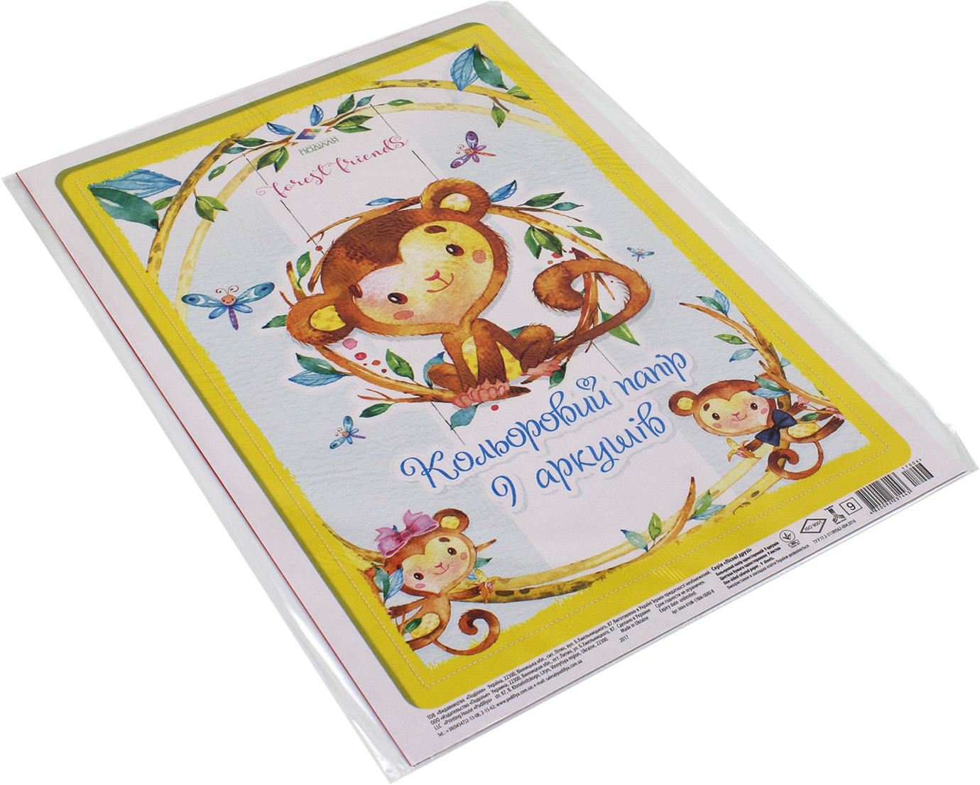 Папір кольор. А4 9арк. "Лісові друзі" №17006/Поділля/(1)(420) — фото товару | Канцелярський Сад