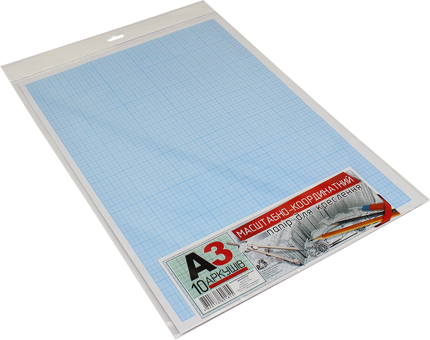 Міліметрівка (набір) А3 (10арк.) №УП-176/Рюкзачок/(20) — фото товару | Канцелярський Сад