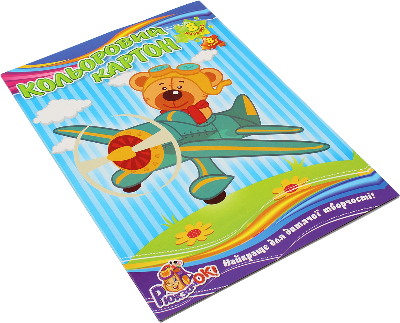 Картон кольор. А4 8кольор. крейд. №КК-4/Рюкзачок/(25) — фото товару | Канцелярський Сад