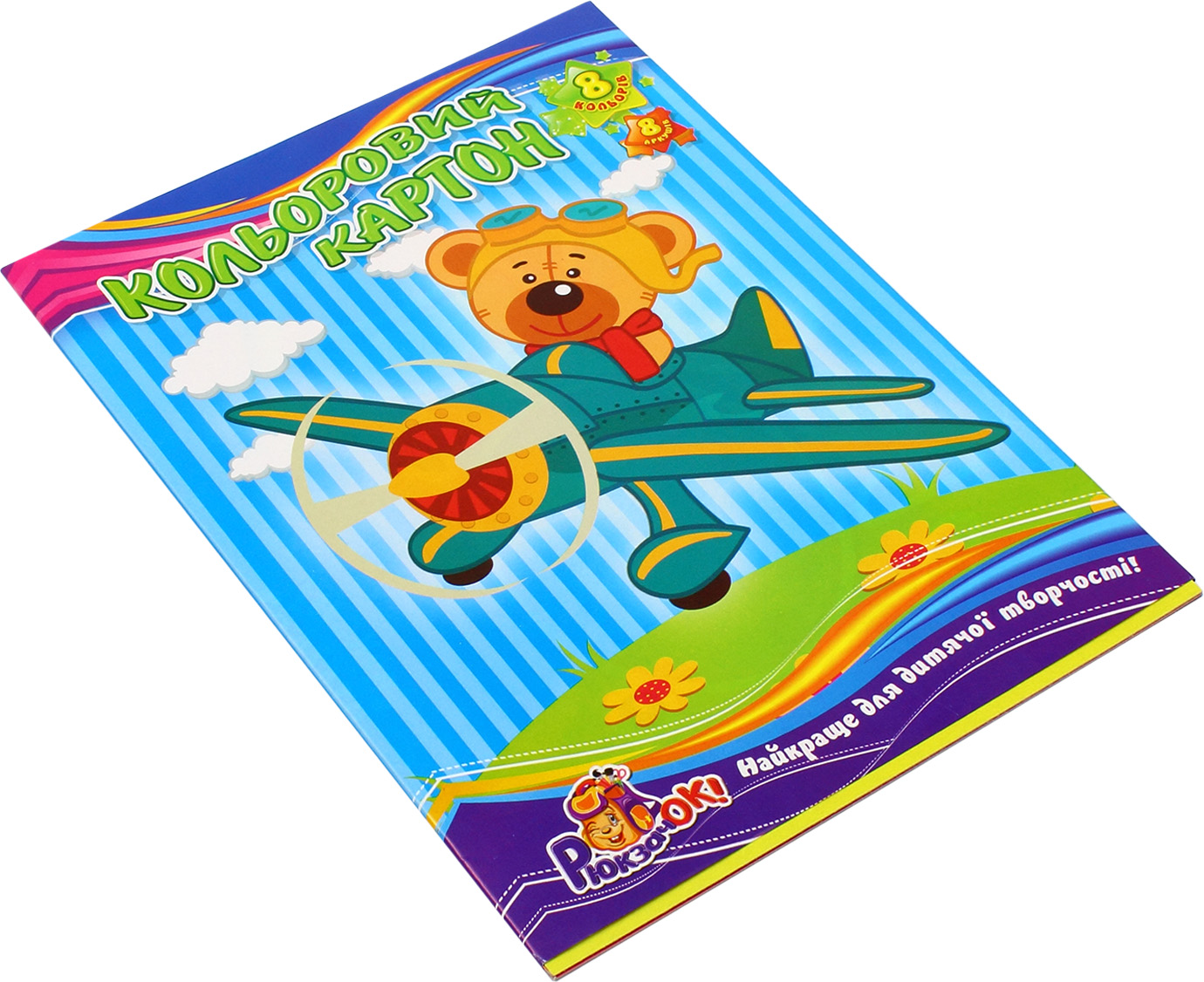 Картон кольор. А5 8кольор. крейд. №КК-5/Рюкзачок/(40) — фото товару | Канцелярський Сад