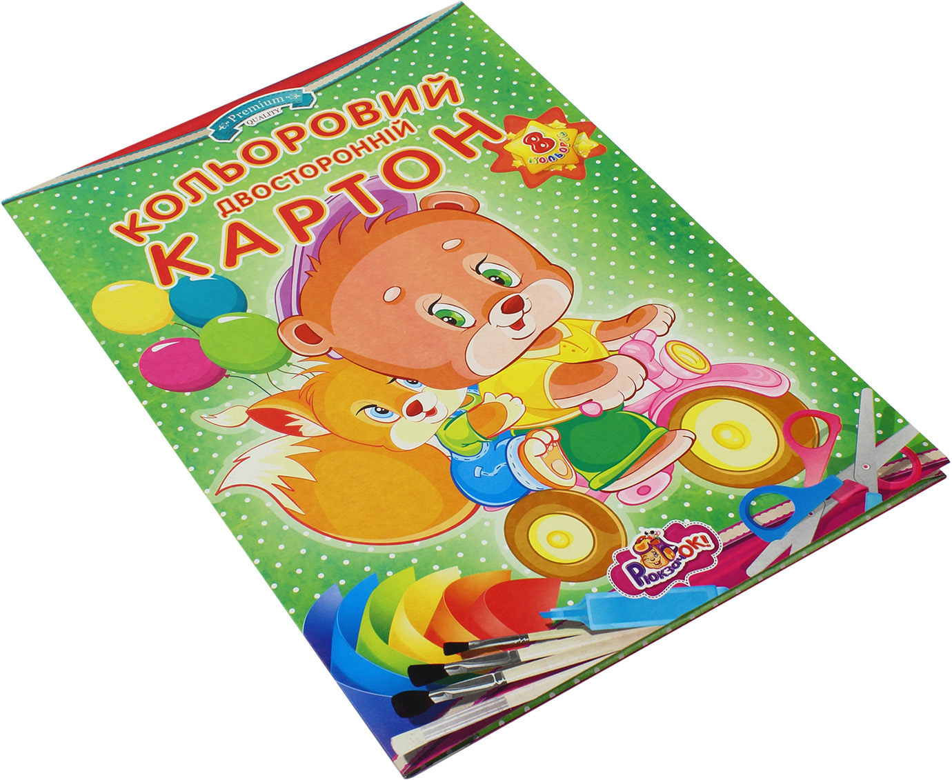 Картон кольор. А4 двостор. 8арк. №ДКК-1/Рюкзачок/(25) — фото товару | Канцелярський Сад