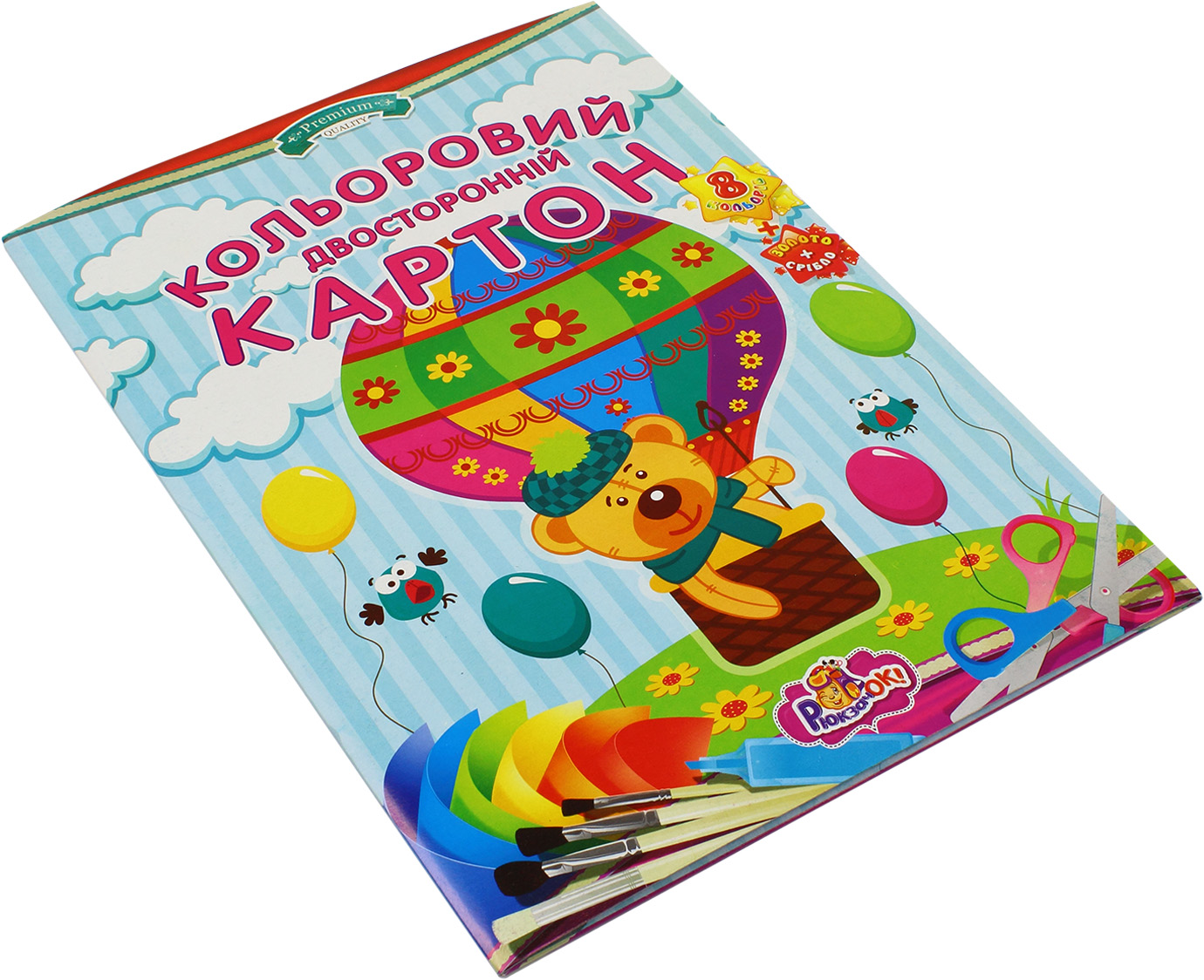 Картон кольор. А4 двостор. 10арк. №ДКК-2(зол.+срібл.)/Рюкзачок/(25) — фото товару | Канцелярський Сад