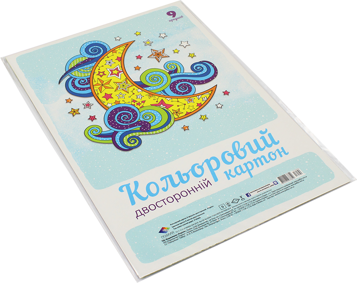 Картон дизайн. А4 9арк. "Горох" №17502/Поділля/(1)(200) — фото товару | Канцелярський Сад