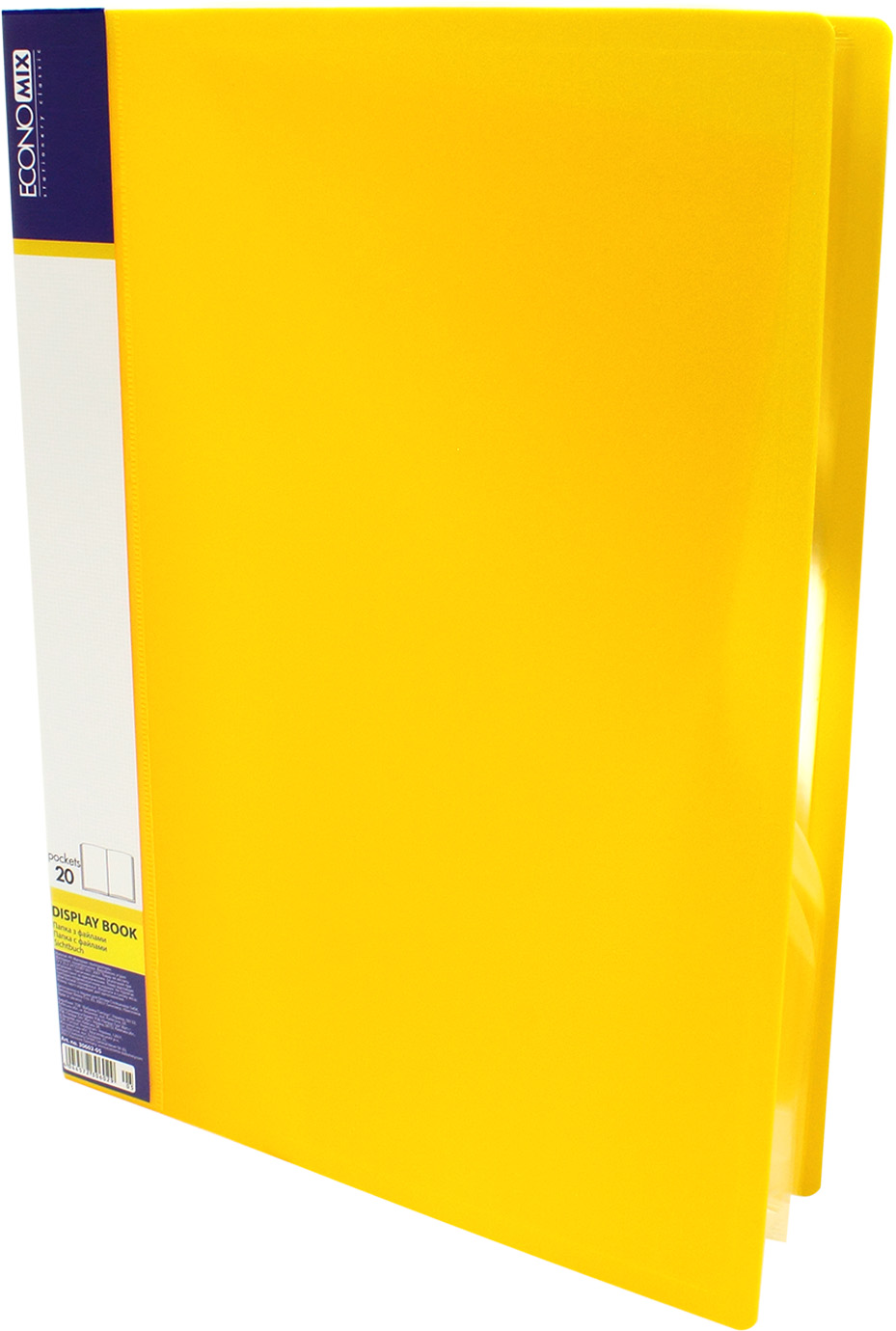 Папка "Economix" №E30602-05 А4 з 20ф. жовта(24) — фото товару | Канцелярський Сад