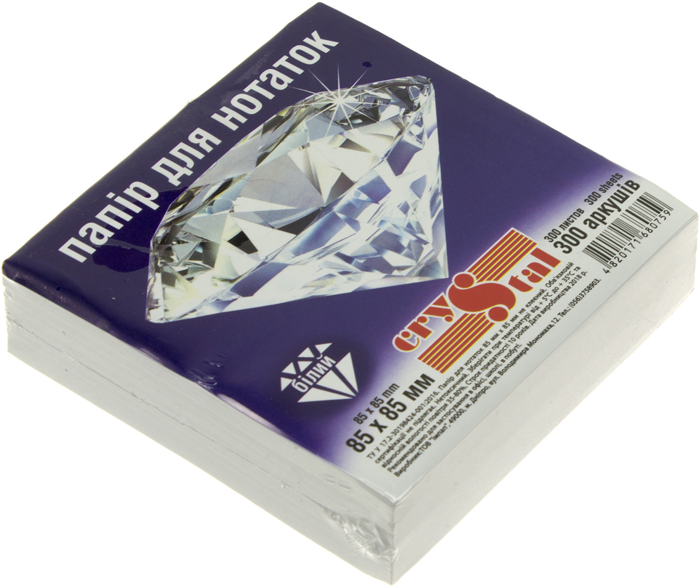 Блок/зам. нкл 85х85мм 300арк. білий "Crystal" №0759(40) — фото товару | Канцелярський Сад