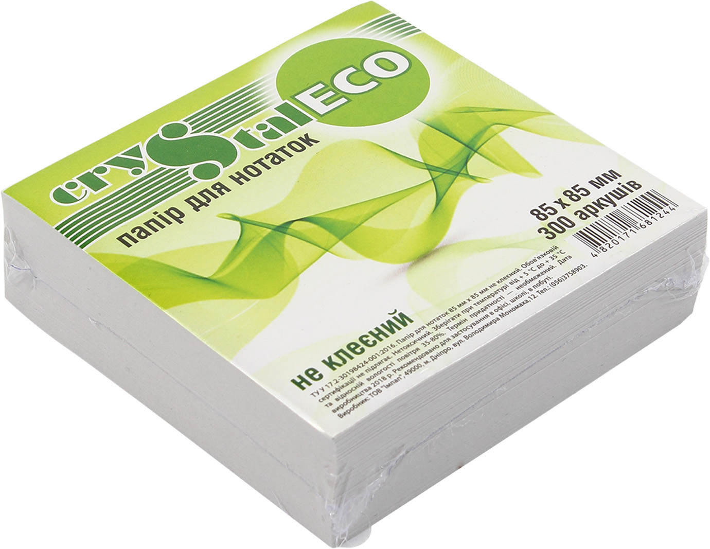 Блок/зам. нкл 85х85мм 300арк. "Crystal" ECO(40) — фото товару | Канцелярський Сад