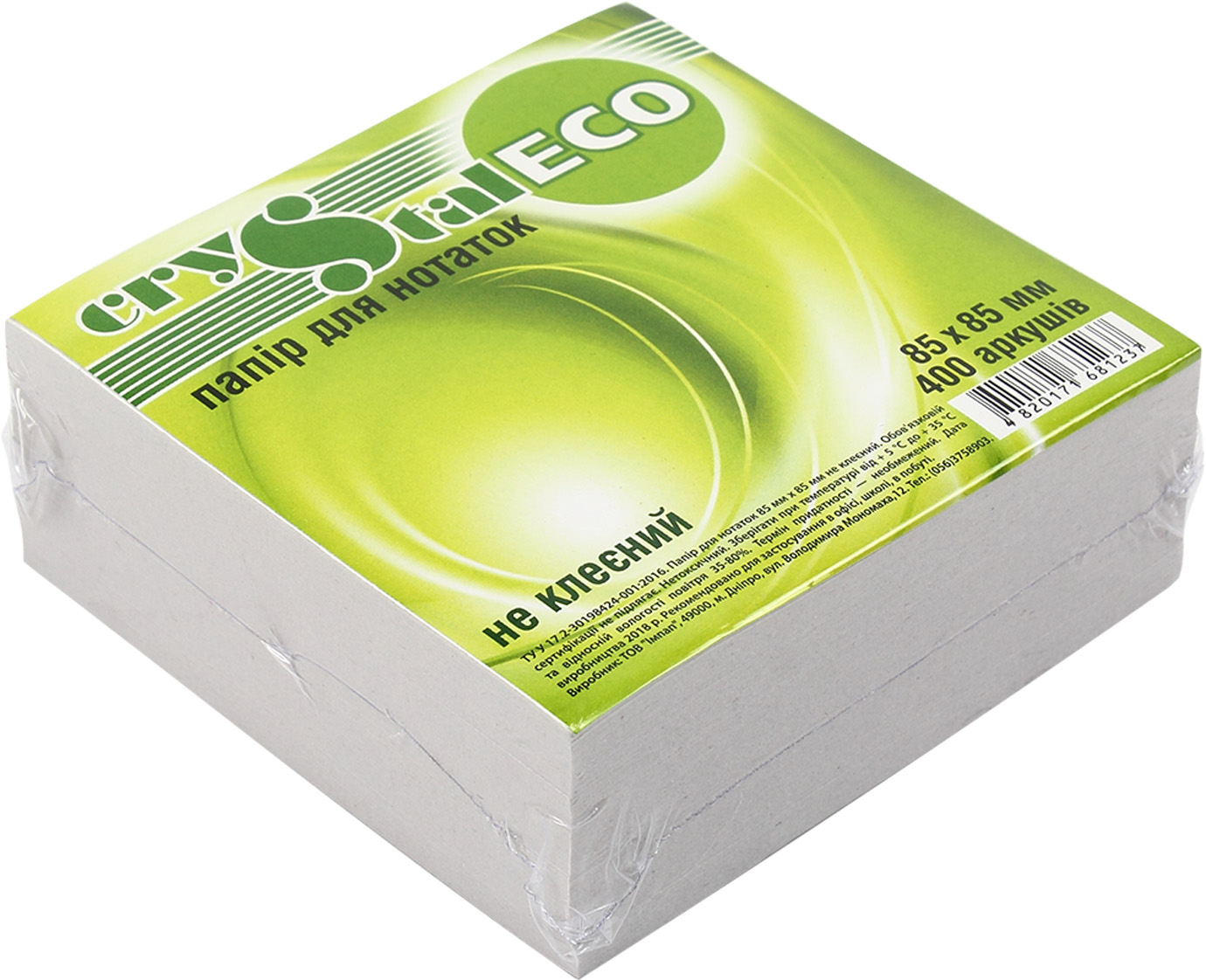Блок/зам. нкл 85х85мм 400арк. "Crystal" ECO(40) — фото товару | Канцелярський Сад