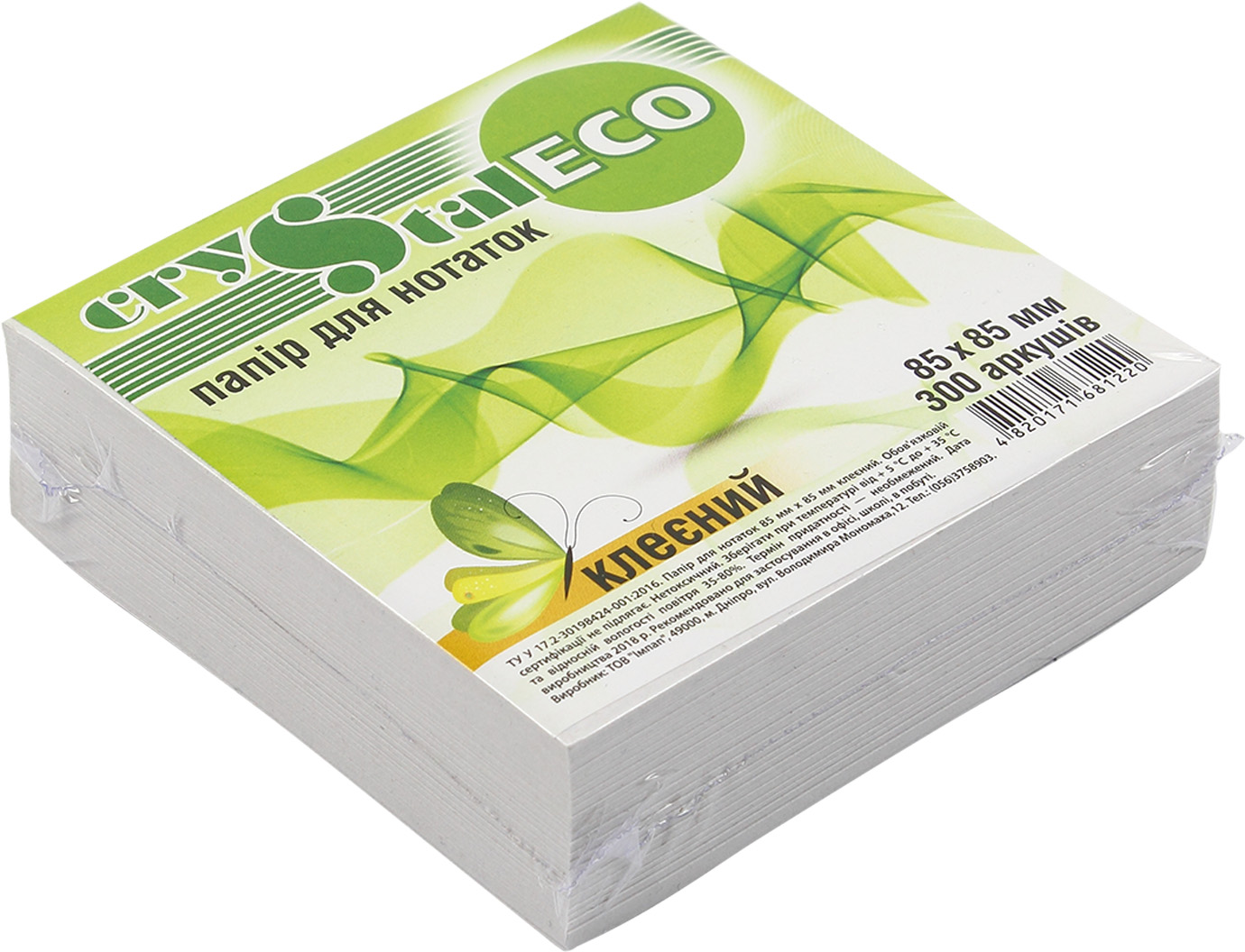Блок/зам. кл. 85х85мм 300арк. "Crystal" ECO(40) — фото товару | Канцелярський Сад