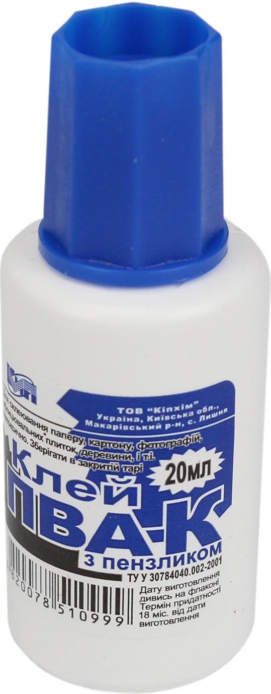 Клей ПВА "КіП" 20мл з пензлик.(1)(60) — фото товару | Канцелярський Сад