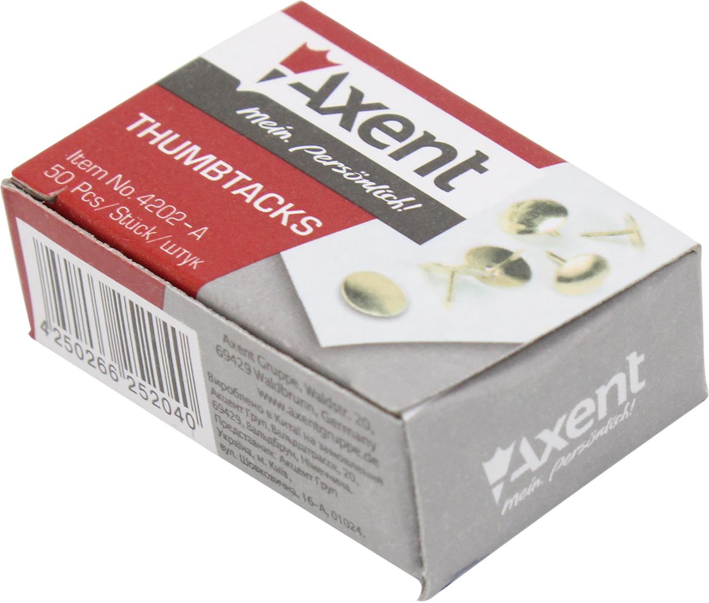 Кнопки "Axent" №4202 (50шт) оміднені(20)(1000) — фото товару | Канцелярський Сад
