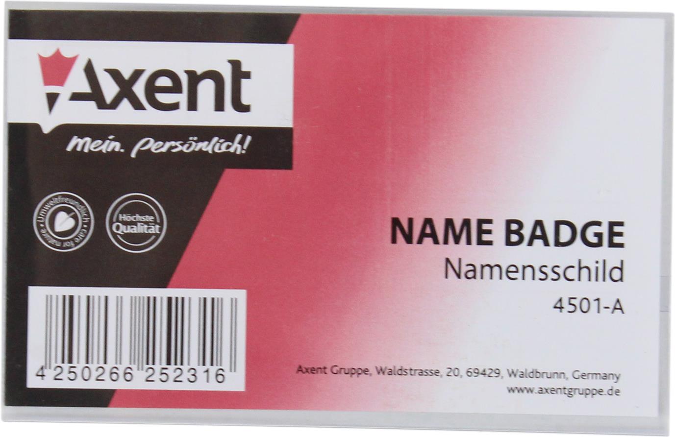 Бейдж "Axent" №4501 горизонт. на заколці 88х57мм(50)(2000) — фото товару | Канцелярський Сад