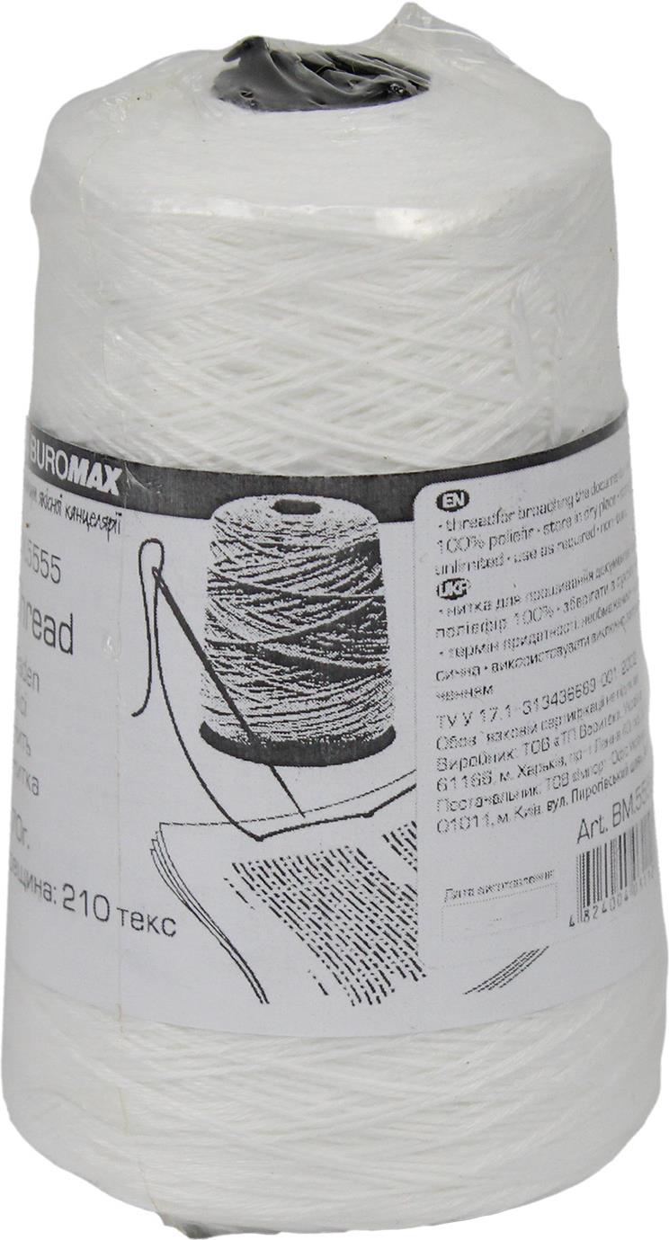Нитка для прошивки паперу "Buromax" поліефірна 170гр, 850м,210 текс №5555(50) — фото товару | Канцелярський Сад