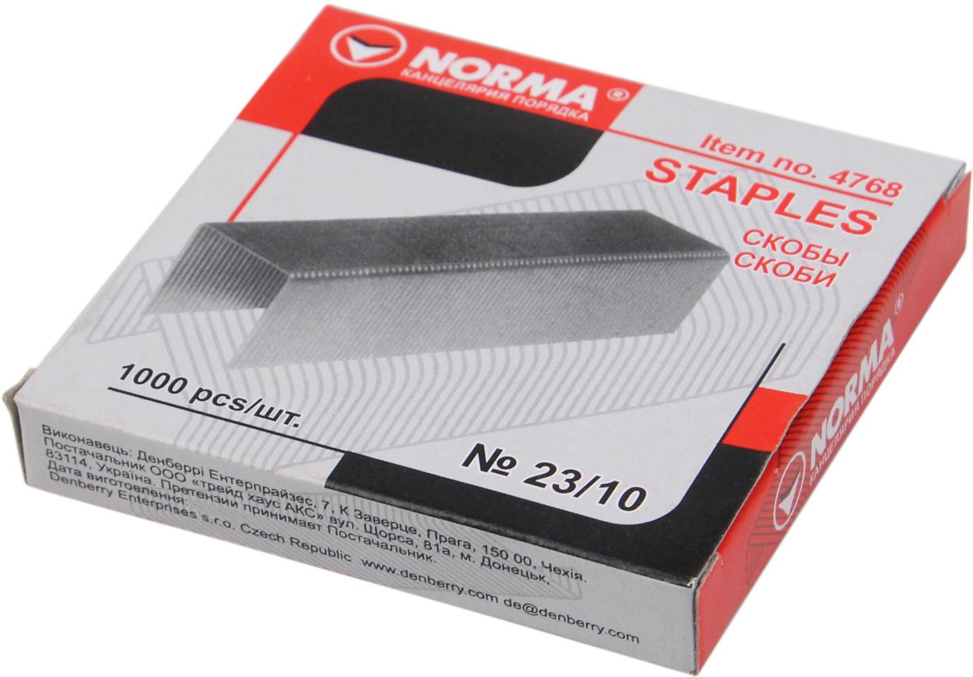 Скоби "Norma" №23/10 (1000шт) №4768 (10) — фото товару | Канцелярський Сад