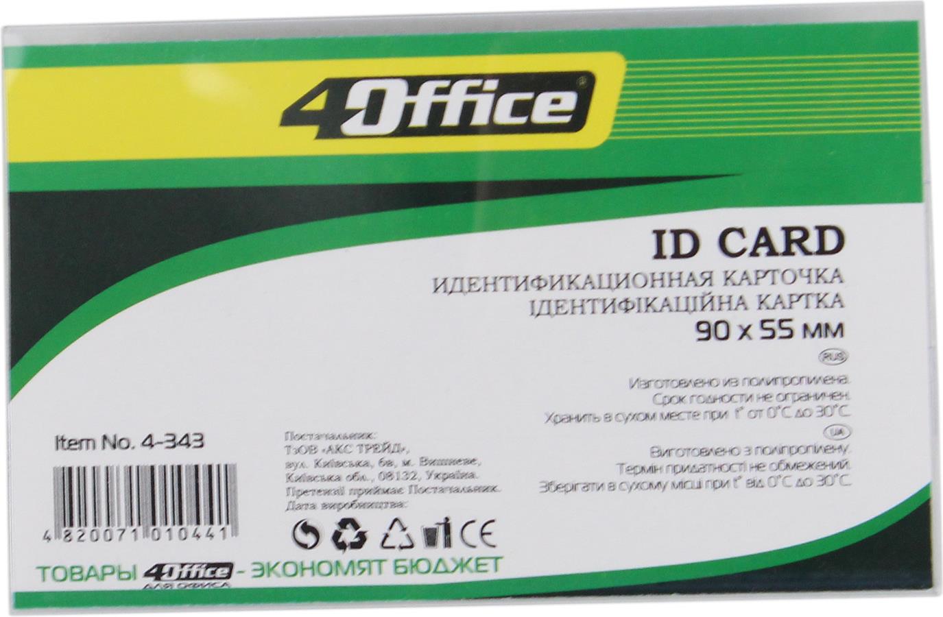 Бейдж "4Office" №4-343 горизонт. з кліпом і шпилькою 250мкм,55х90мм(50)(2000) — купити | Канцелярський Сад