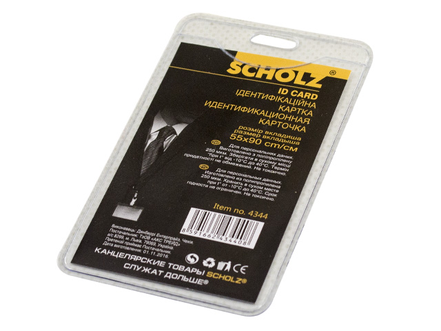 Бейдж "Scholz" №4344 вертик. PVC 55х90мм(10)(100) — фото товару | Канцелярський Сад