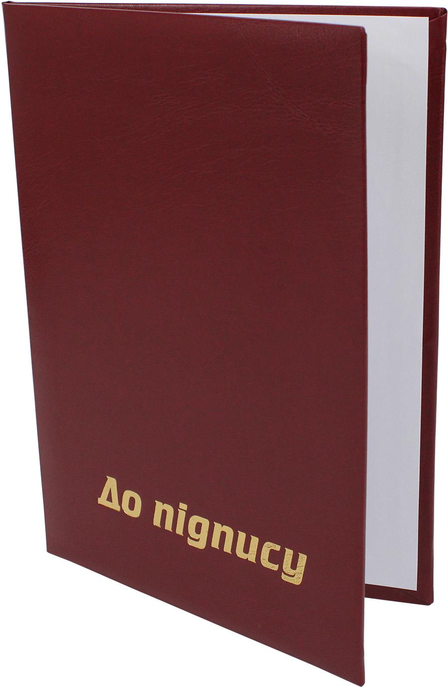 Папка А4 "До підпису" з тисн. бордо №СП0036/Вінпап/(1)(10) — фото товару | Канцелярський Сад