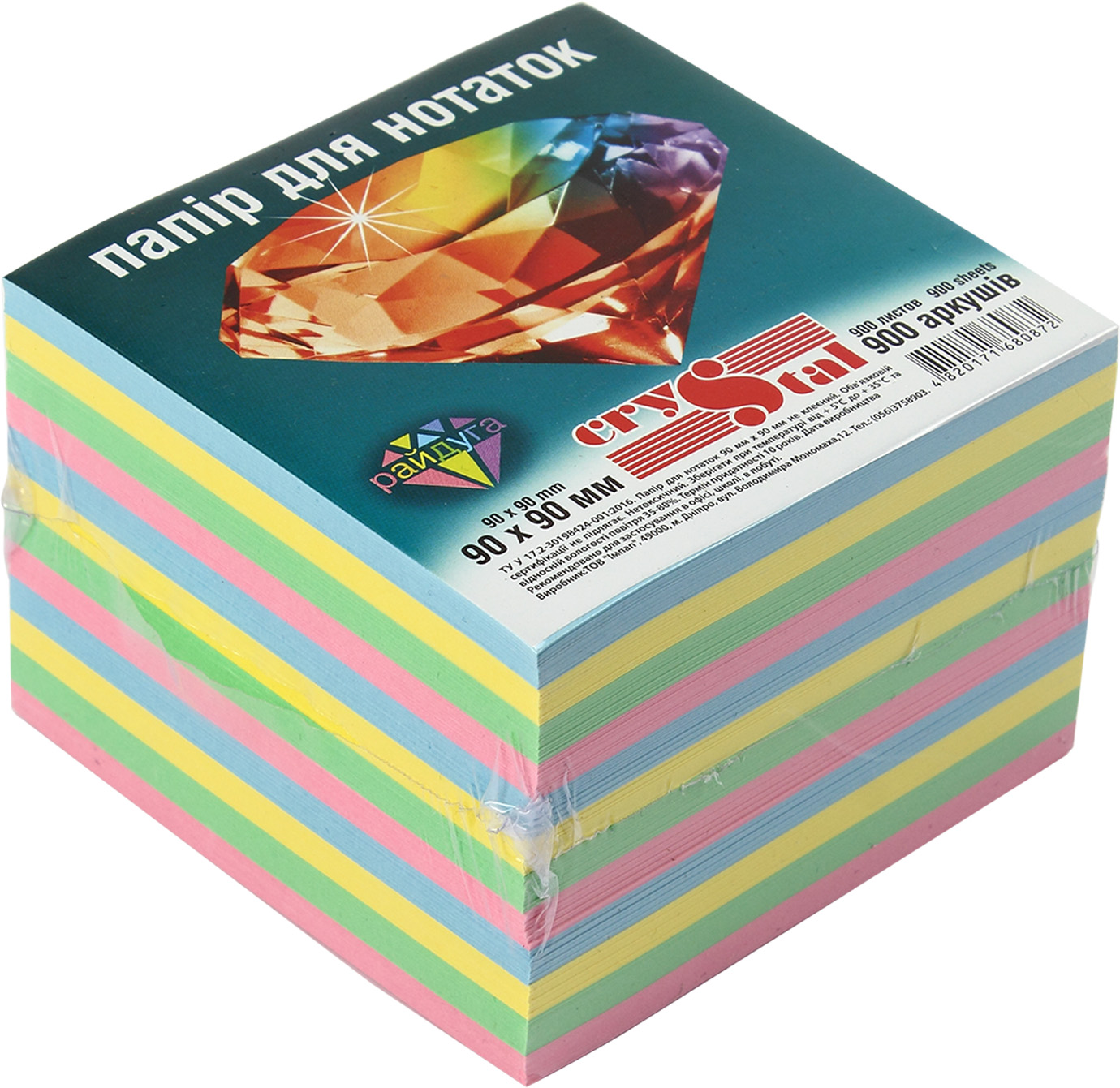 Блок/зам. нкл 90х90мм 900арк. райдуга "Crystal" №0872(16) — фото товару | Канцелярський Сад