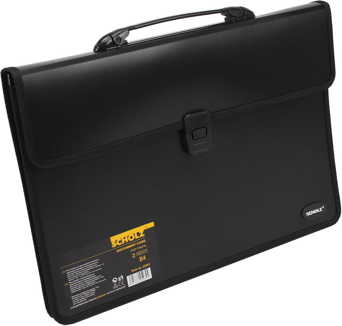 Портфель "Scholz" №10503 В4 2від. (чорний)(15) — фото товару | Канцелярський Сад