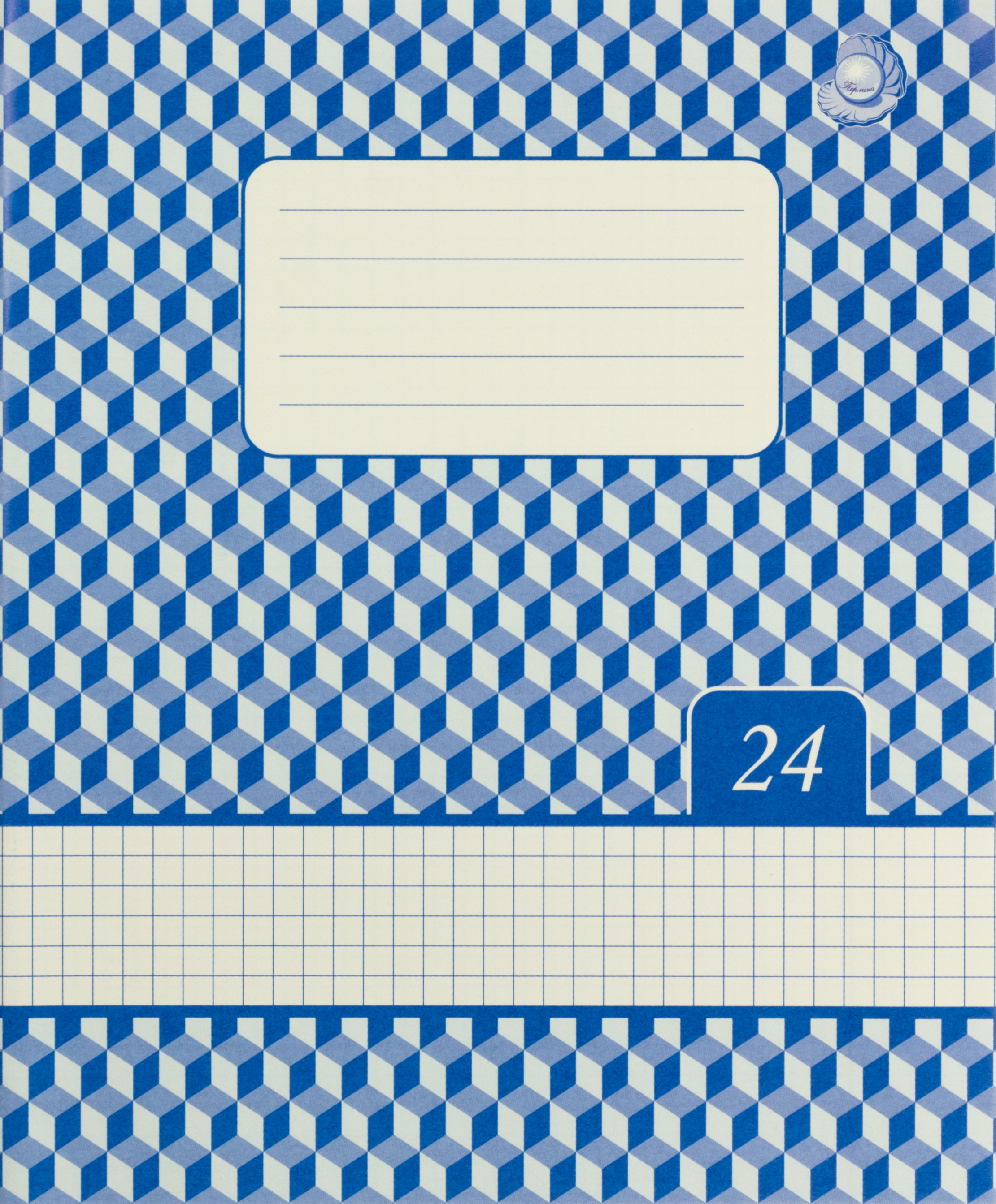 Зошит 24арк. кліт. фон. обкл. "Перлина"/Тетрада/(20)(480) — фото товару | Канцелярський Сад