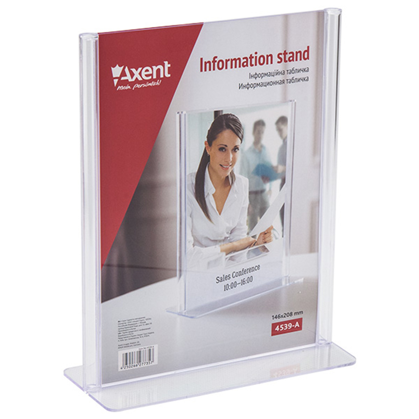 Табличка інформаційна двостор. "Axent" А5 №4539-А(20) — фото товару | Канцелярський Сад