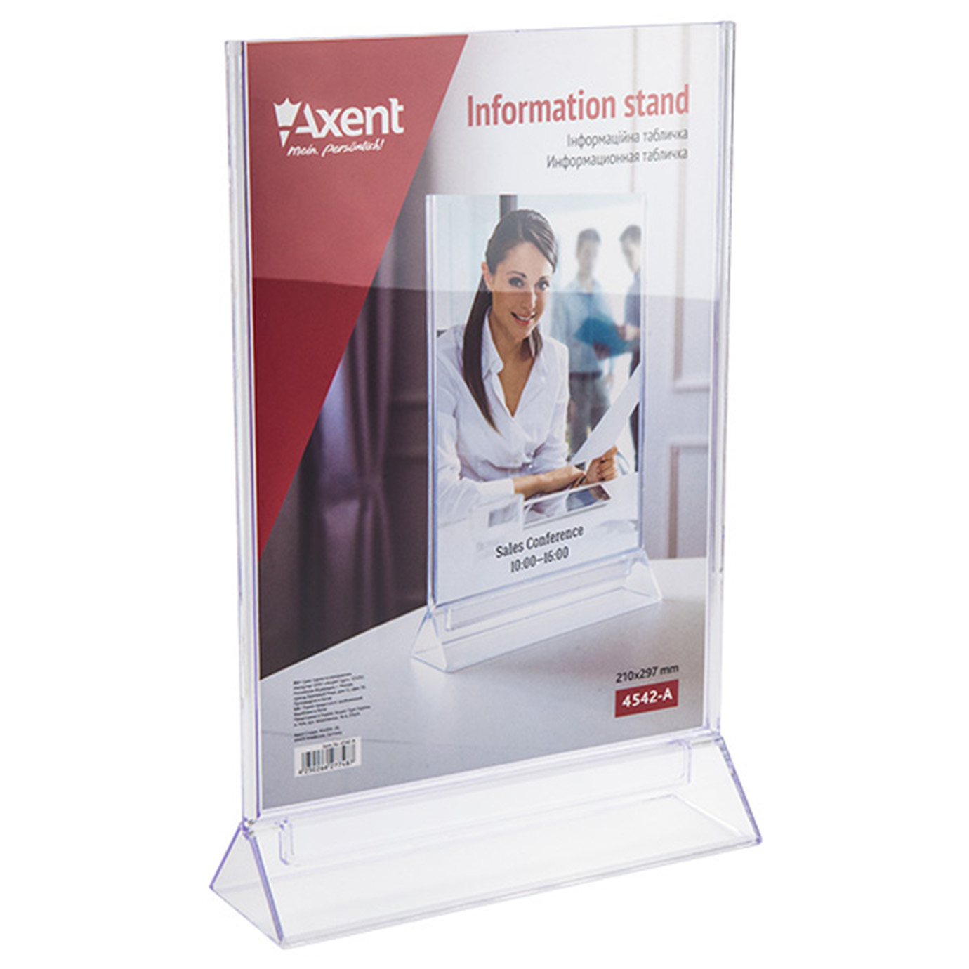 Табличка інформаційна двостор. "Axent" А4 №4542-А(10)(40) — фото товару | Канцелярський Сад