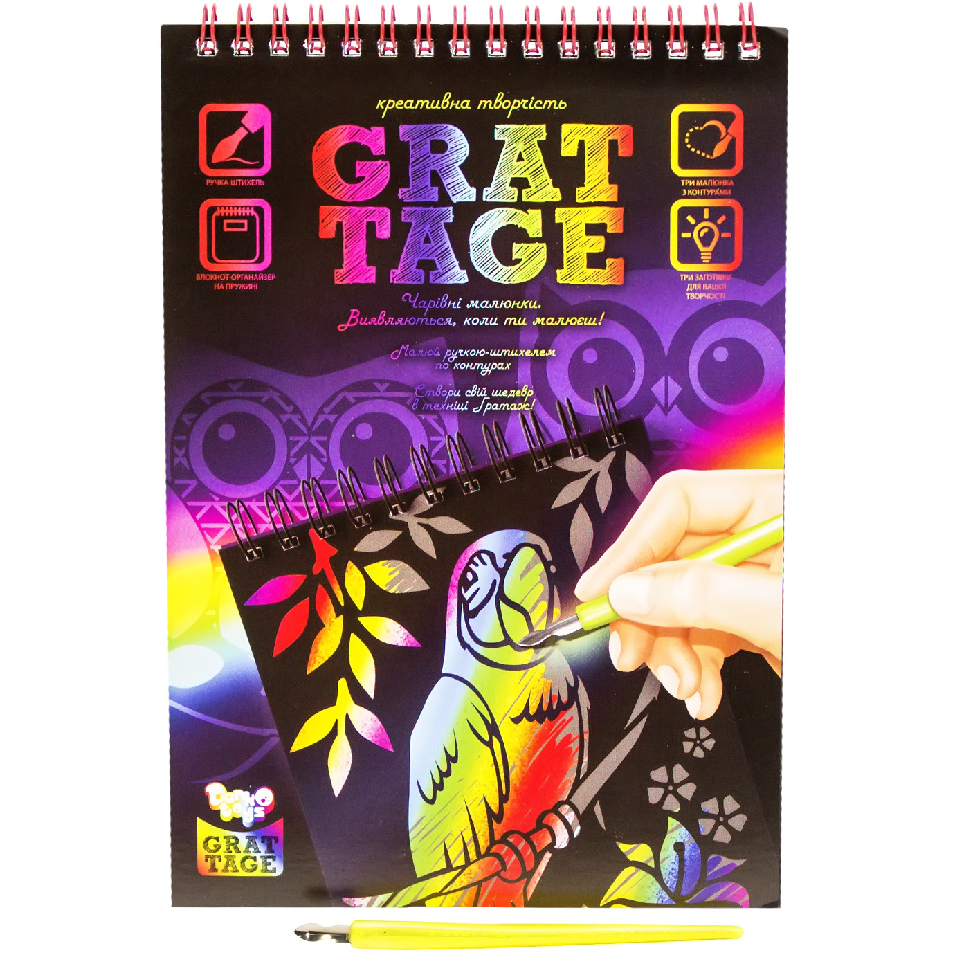 Набір для творч. "Grattage" А5 вел. укр. №GRT-01-02/DankoToys/(25) — фото товару | Канцелярський Сад