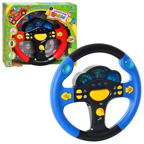 Кермо муз.,звук.,світ.,інтерактивне,укр.,на бат-ці,в кор-ці,29,5х26х5см №JT7044UK(36) — фото товару | Канцелярський Сад