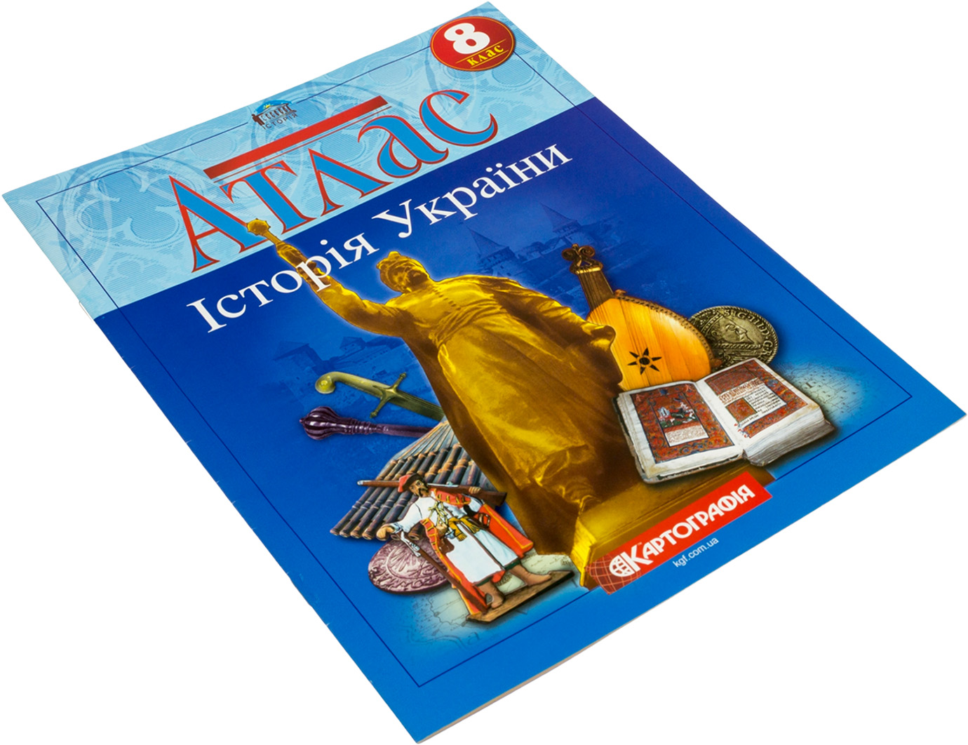Атлас А4 "Історія України" 8кл №7102/Картографія/(50) — фото товару | Канцелярський Сад