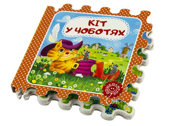 Пазли книжка В6 "Кіт у чоботях" тв. обкл.(укр.)/Школа/(20) — купити | Канцелярський Сад