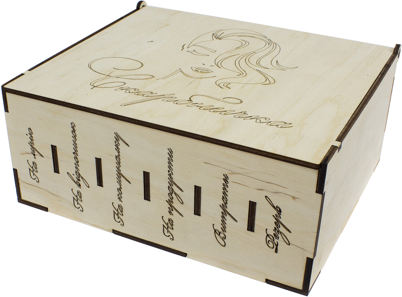 Скарбничка "Для пані" 21х18х8,5см фанера — купити | Канцелярський Сад