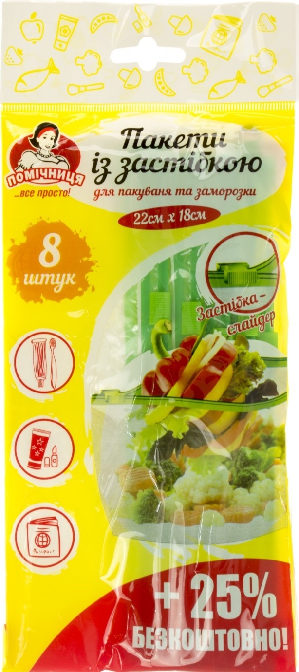 Пакети для заморожування "Помічниця" із застібкою 22х18см (8+2шт) №9038(20) — фото товару | Канцелярський Сад