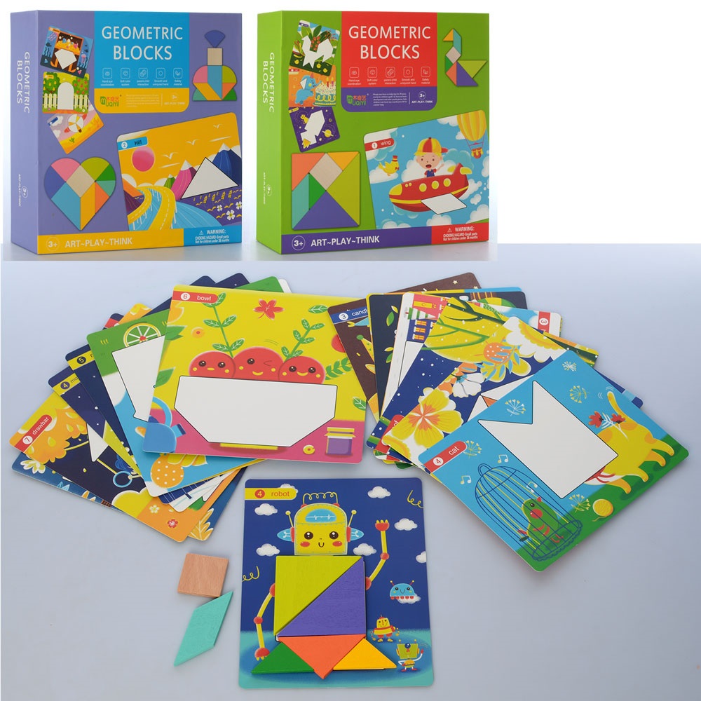 Іграшка дерев'яна Геометрика,картки 17шт,в кор-ці,25х25х5см №MD2624(16) — купити | Канцелярський Сад