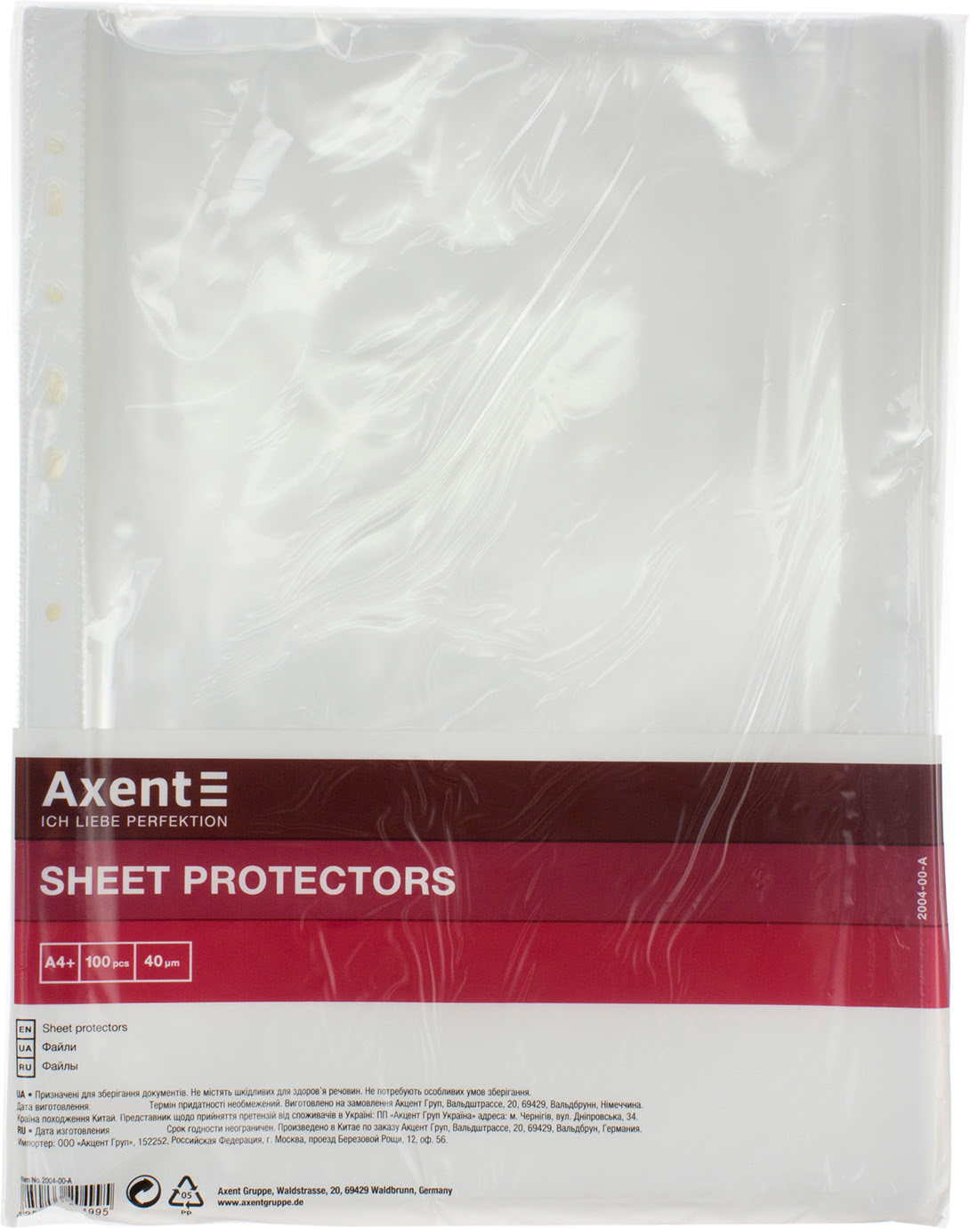 Файл А4+ "Axent" №2004-00 40мкм глянц.(100шт/пач.)(20пач./ящ.) — фото товару | Канцелярський Сад
