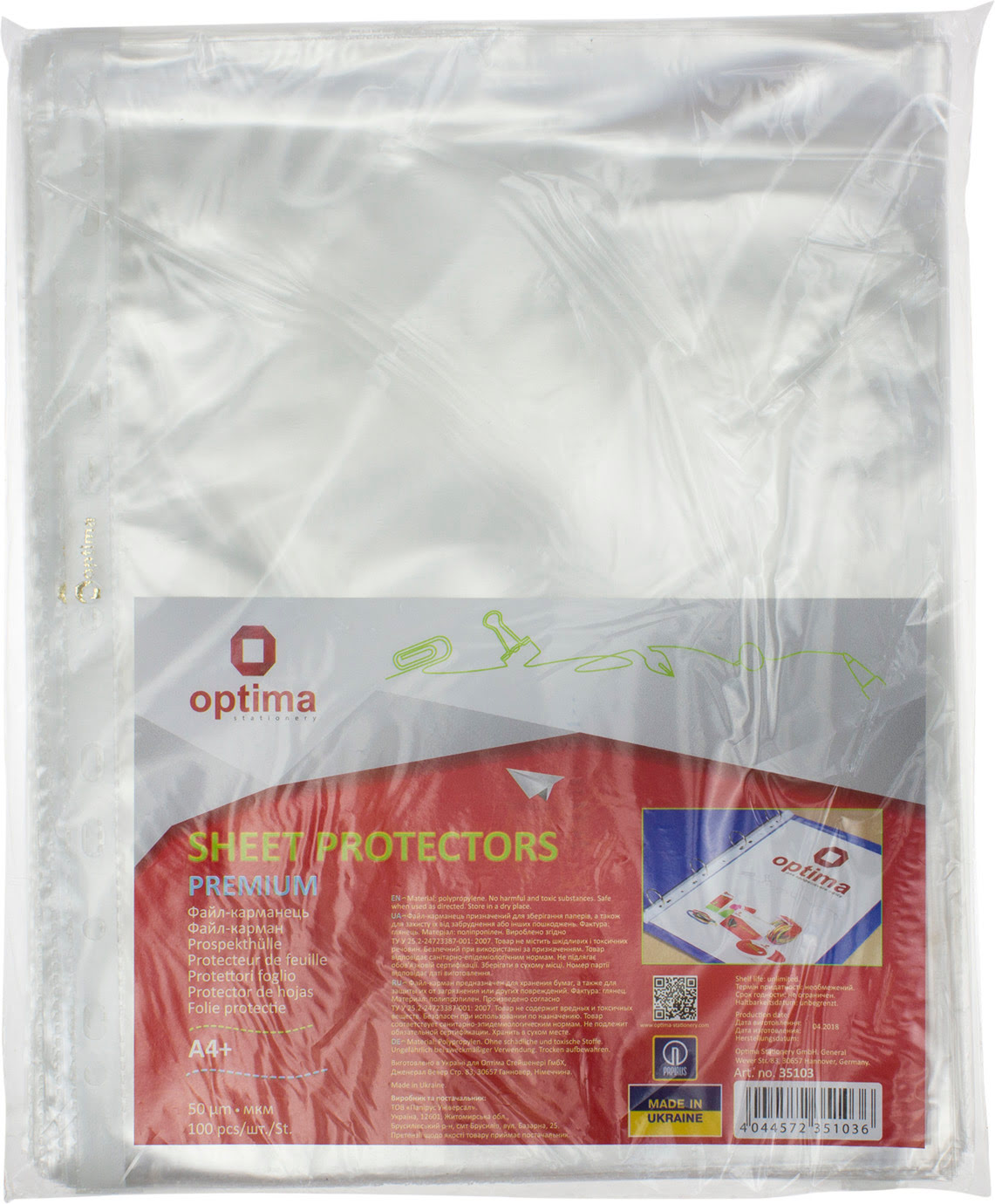 Файл А4+ "Optima" №O35103 50мкм гладкий Premium(100шт/пач.)(15пач./ящ.) — фото товару | Канцелярський Сад