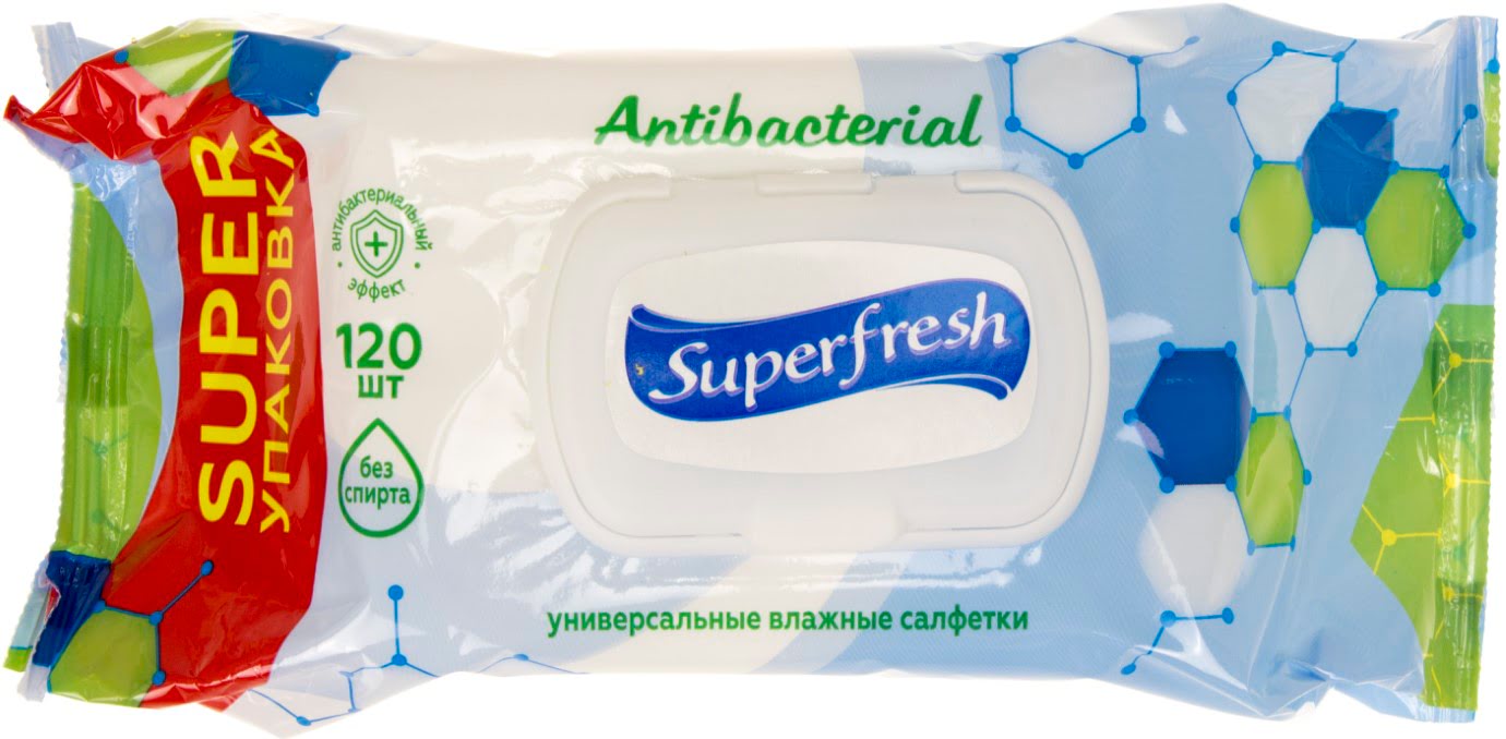 Серветки вологі Super Fresh Антибактеріальні 120шт з клапаном №2285(9) — купити | Канцелярський Сад