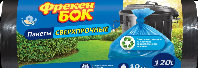 Пакети для сміття суперміцні ФБ 120л 10шт-чорні 70х110 №0352 — фото товару | Канцелярський Сад