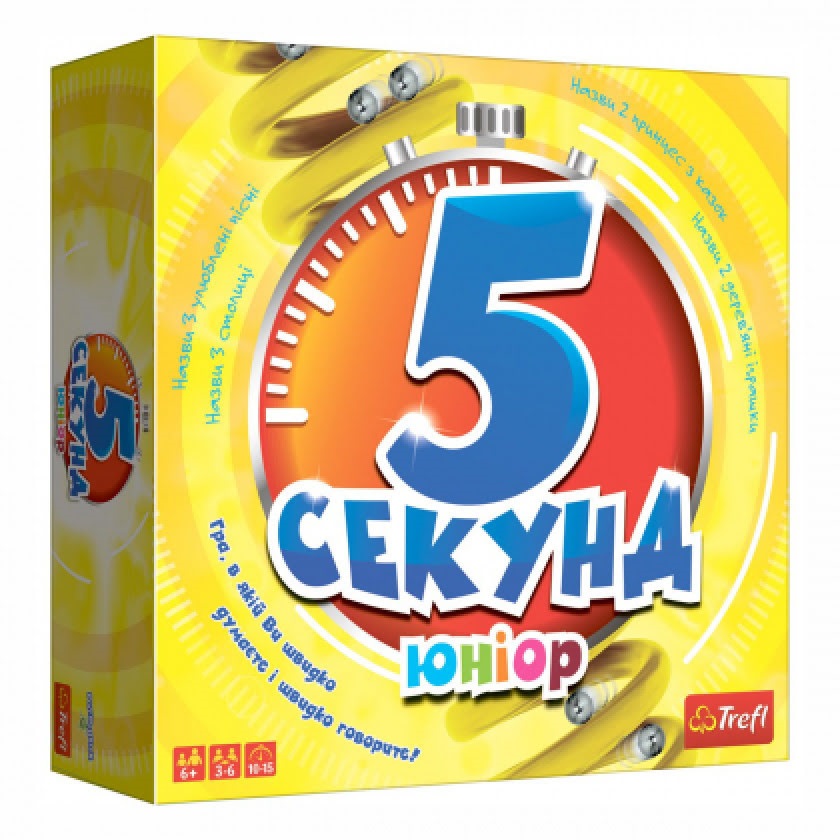 Гра "5 секунд" для юнаків "Trefl" №18127/01812 — фото товару | Канцелярський Сад