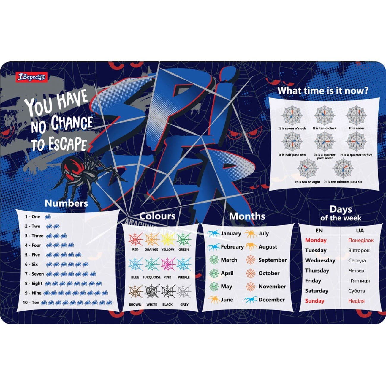 Підкладка для столу "1В" №491865 Spider Англійська(100) — фото товару | Канцелярський Сад