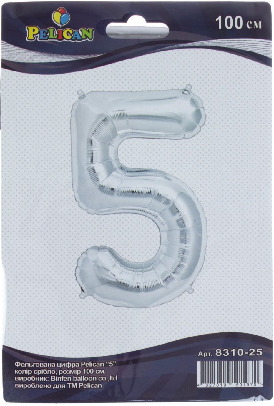 Кулька повітр. фольгована "Цифра-5" 100см срібло №831025/Pelican(1)(10)(20) — купити | Канцелярський Сад