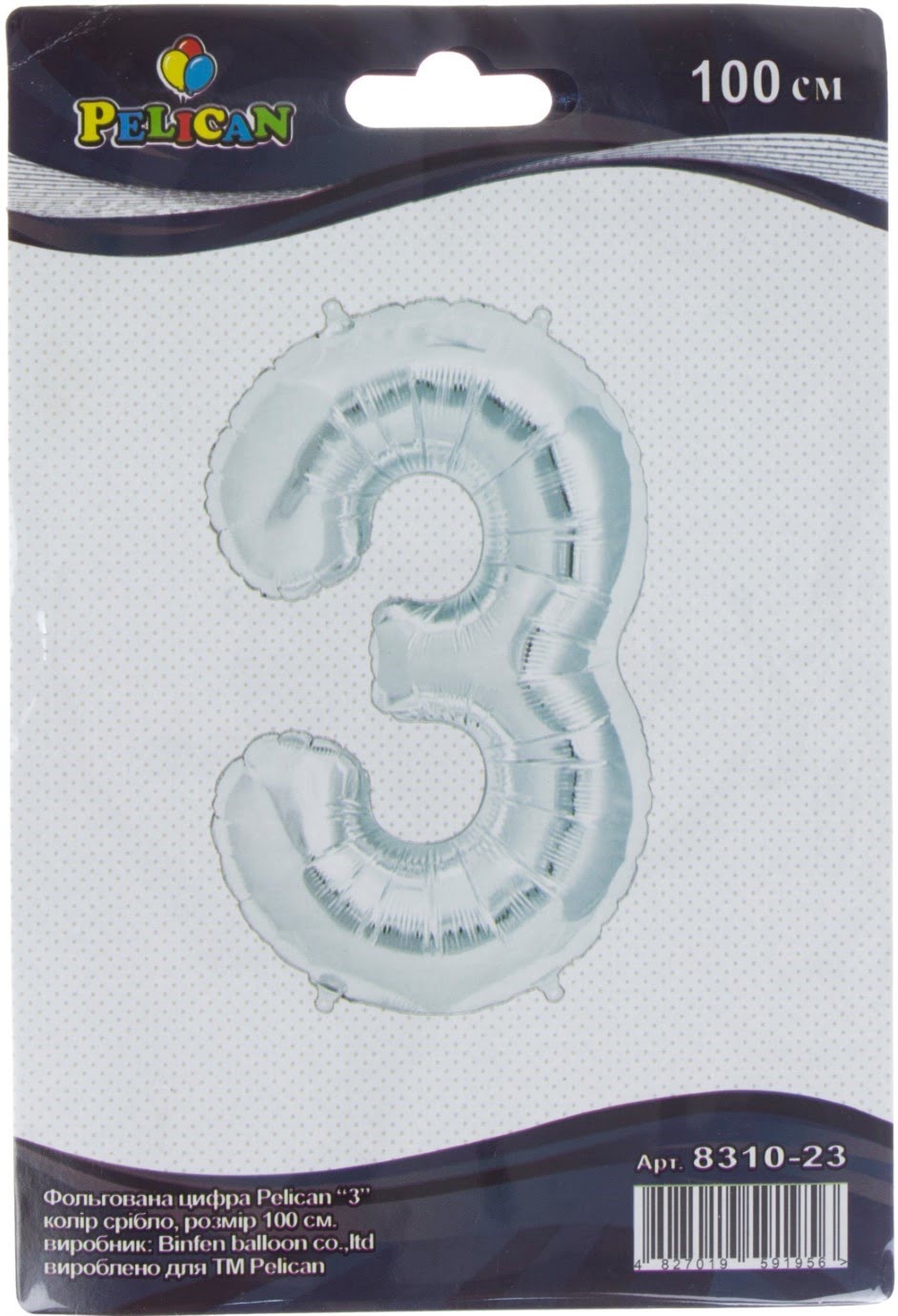 Кулька повітр. фольгована "Цифра-3" 100см срібло №831023/Pelican(1)(10)(20) — купити | Канцелярський Сад