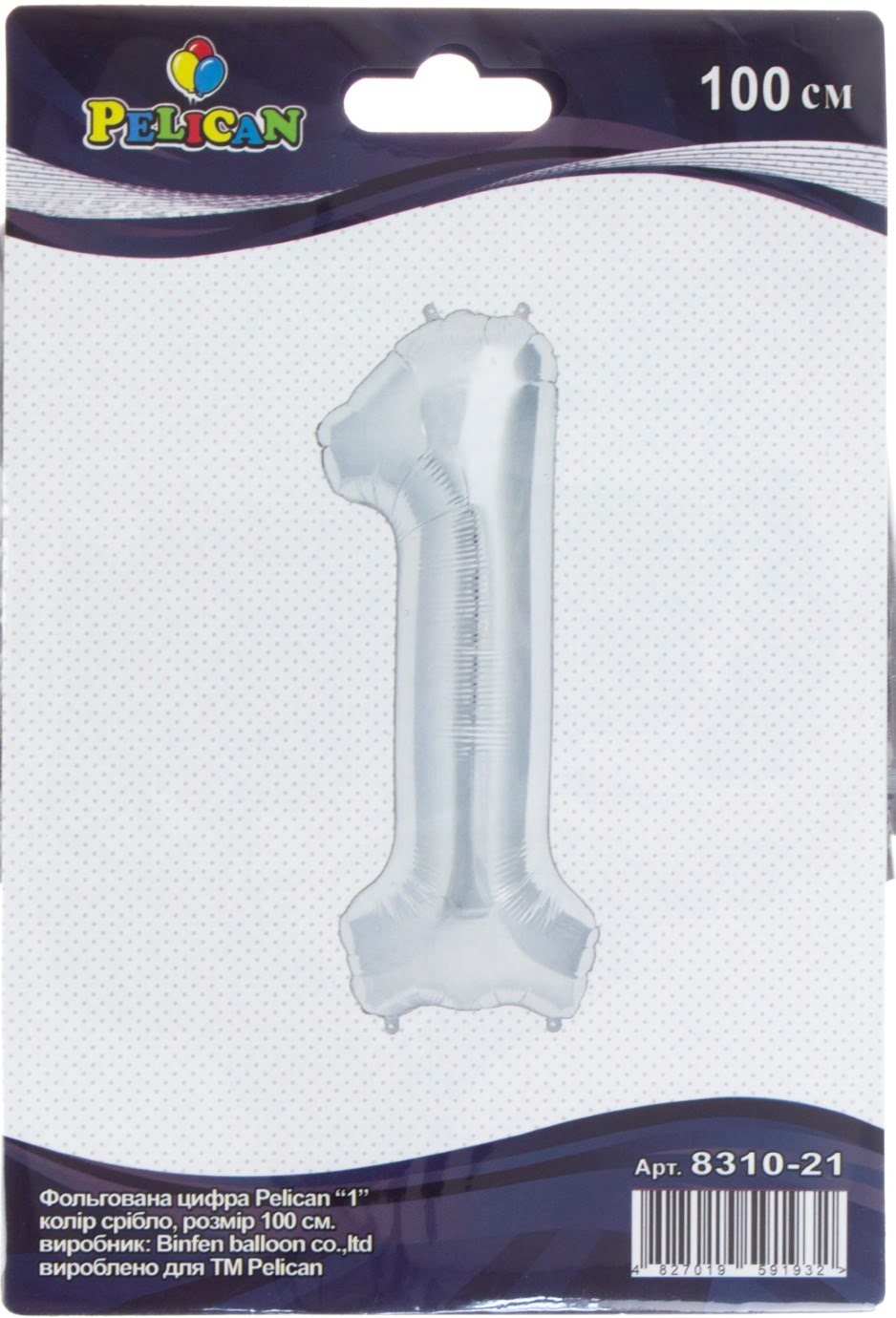 Кулька повітр. фольгована "Цифра-1" 100см срібло №831021/Pelican(1)(5)(10)(20) — фото товару | Канцелярський Сад