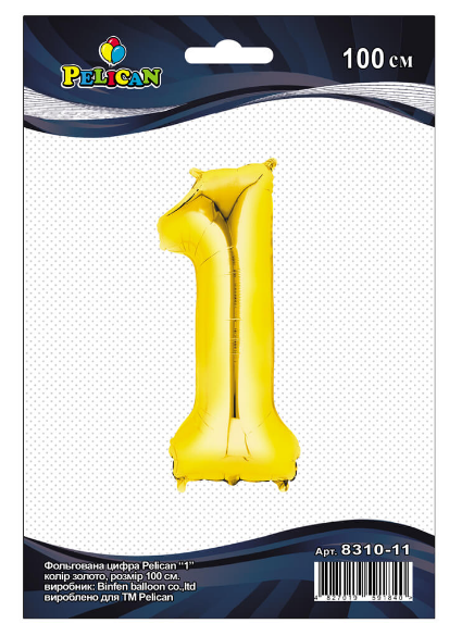 Кулька повітр. фольгована "Цифра-1" 100см золото №831011/Pelican/(1)(10)(20) — фото товару | Канцелярський Сад