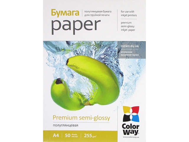 Фотопапір "CW" А4 255г/м напівглянц. №PNG255-50/PNG255050А4/9232 карт.уп.(50) — фото товару | Канцелярський Сад