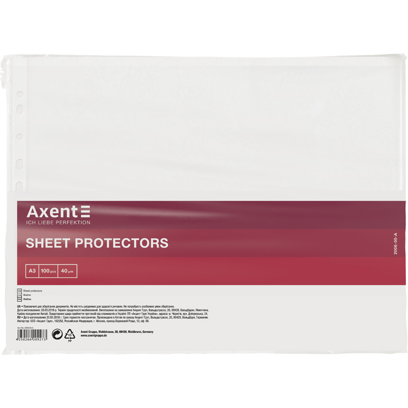 Файл А3 "Axent" №2006-00 40мкм глянц. горизонт.(100)(1500) — фото товару | Канцелярський Сад